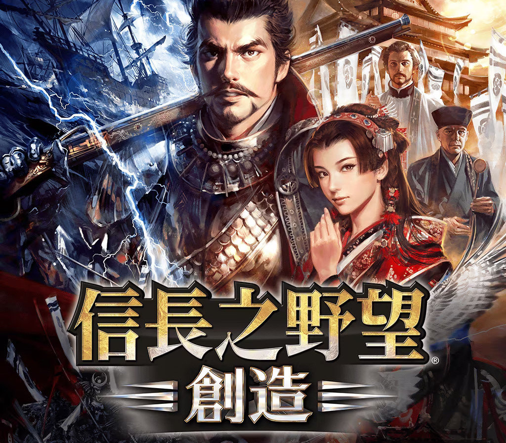 Nobunaga's Ambition: Souzou with Power Up Kit Steam Подарок