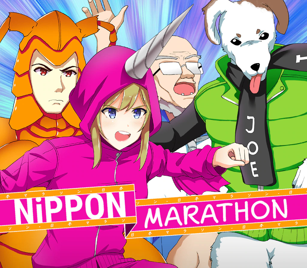 Nippon Marathon EU XBOX One / Xbox Series X|S Ключ