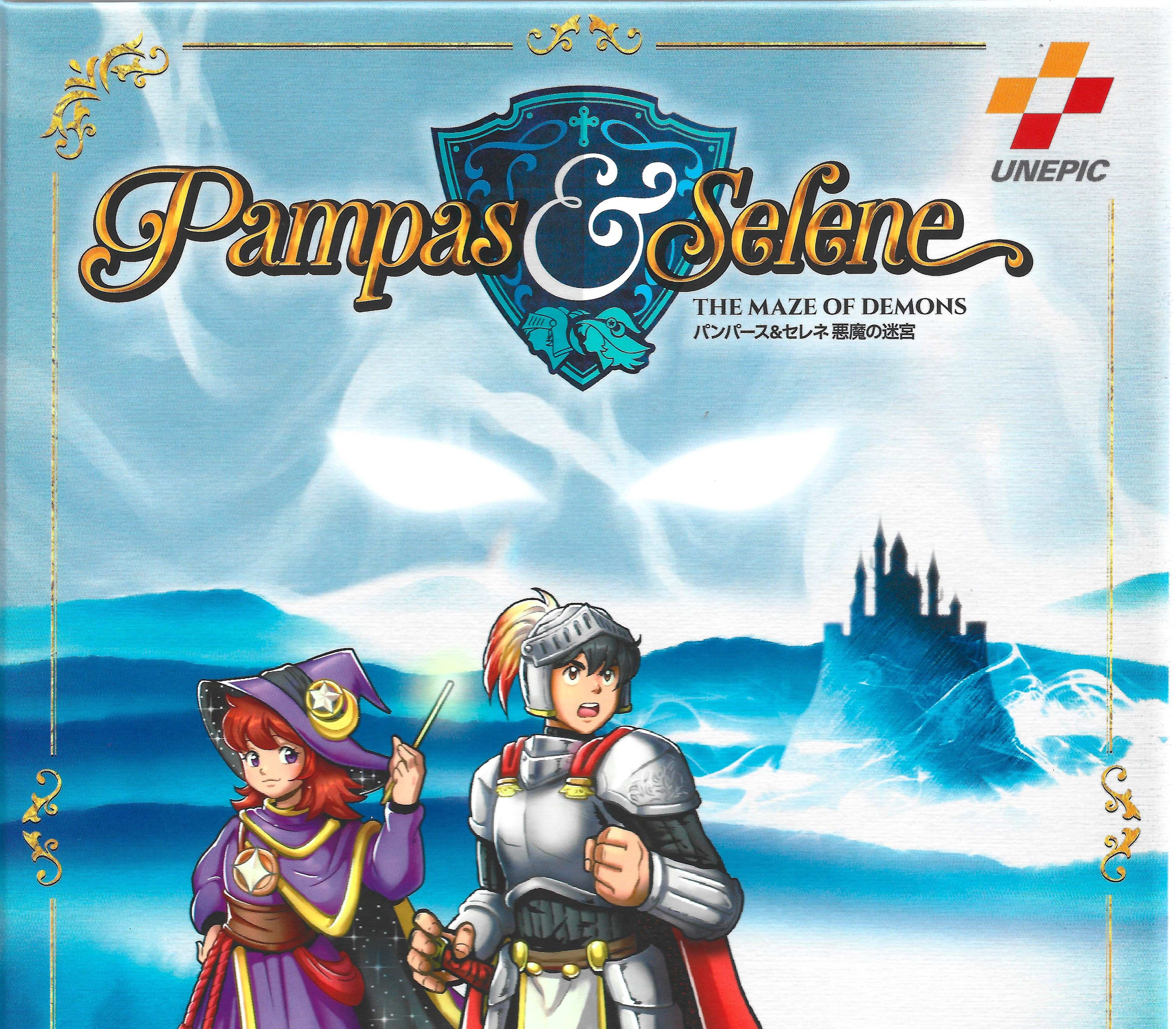 Pampas & Selene: The Maze of Demons PC Steam Ключ