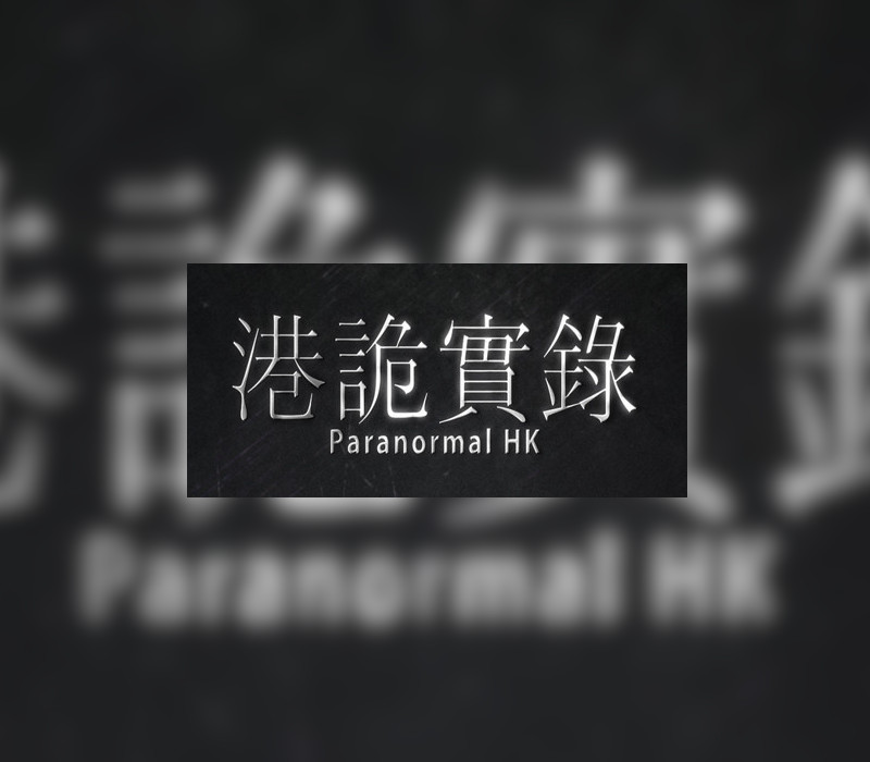 ParanormalHK EU Steam Альтергифт