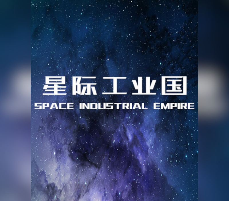 Space Industrial Empire PC Steam Ключ
