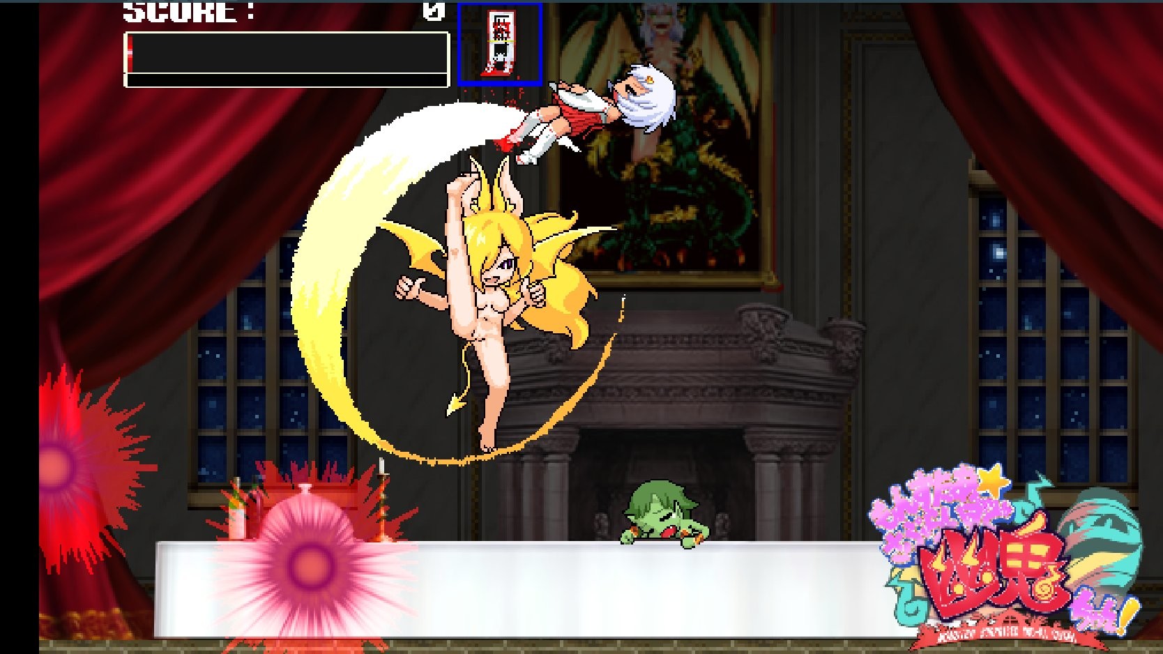 Screenshot 7