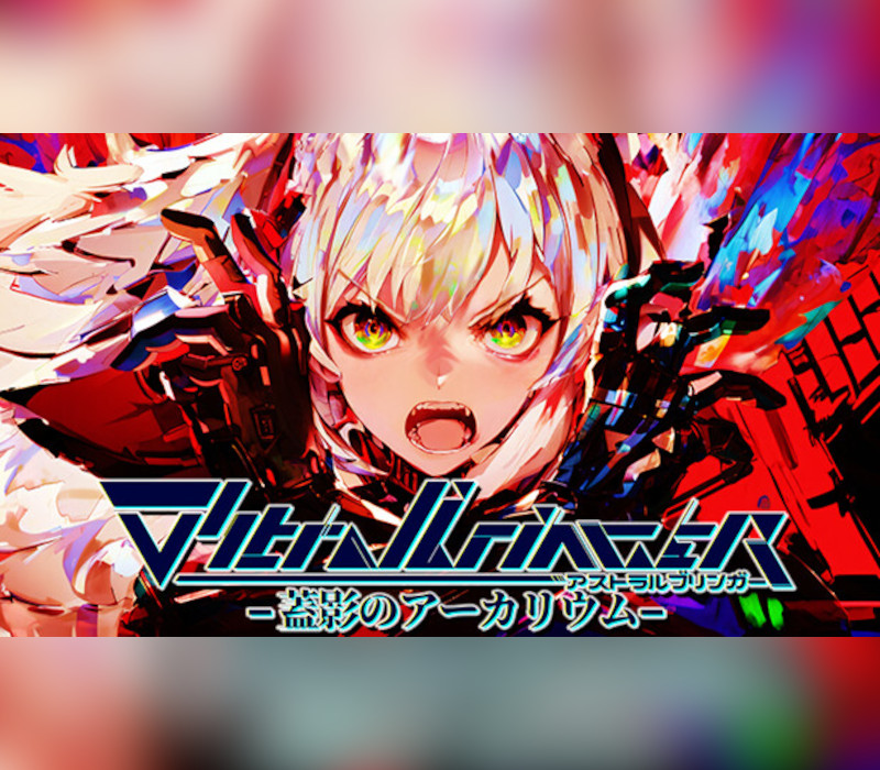 ∀stralbringer -Shaded Arkarium- Steam Ключ