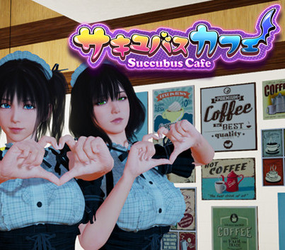 Succubus Cafe Steam Альтергифт