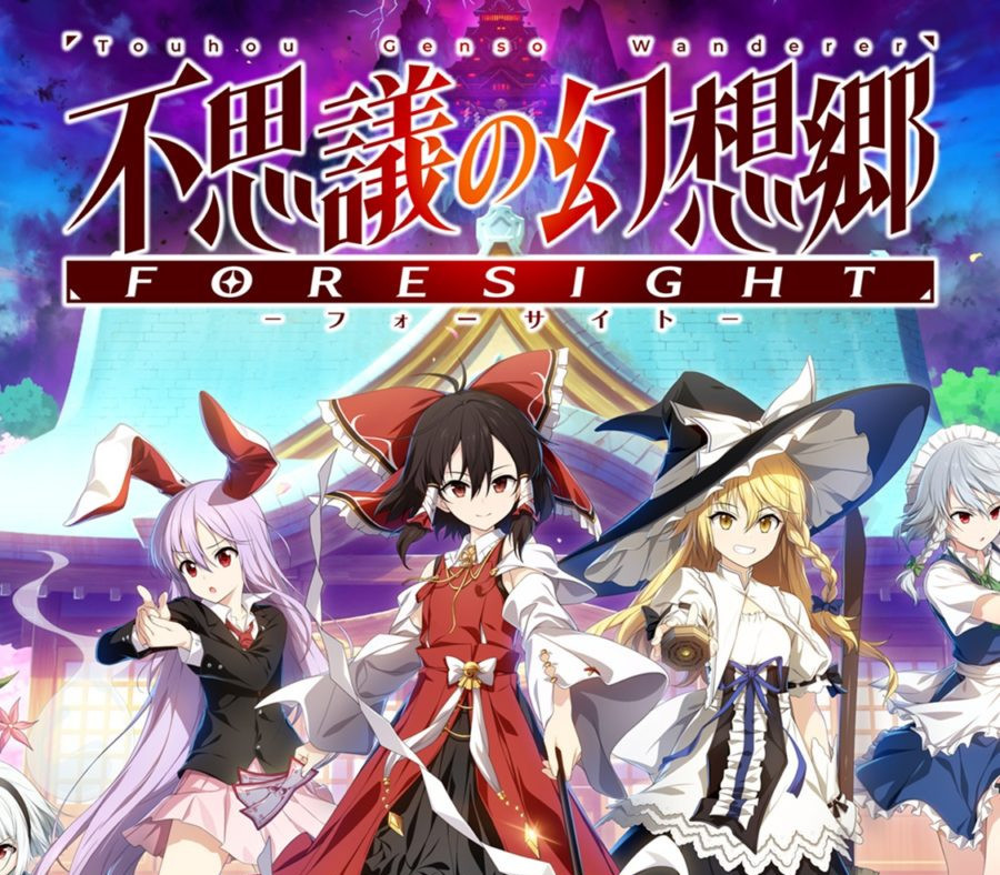 Touhou Genso Wanderer -FORESIGHT- PC Steam Аккаунт