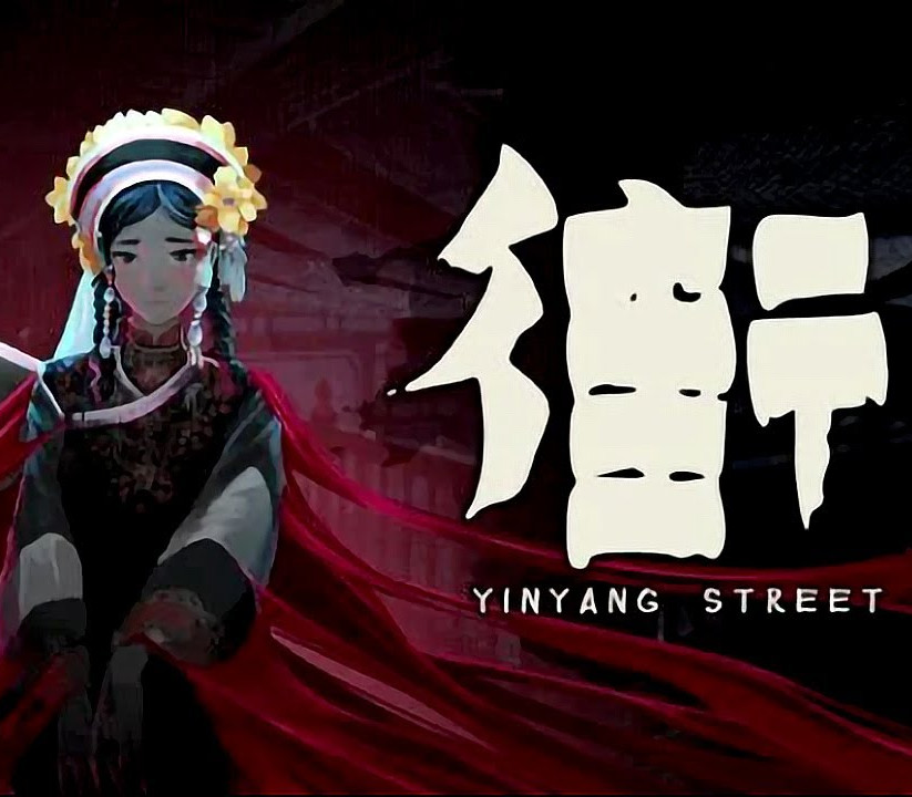 YinYang Street Steam Ключ